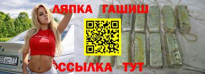 мефедрон VHQ Малгобек