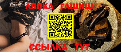 кокаин премиум Мариинск