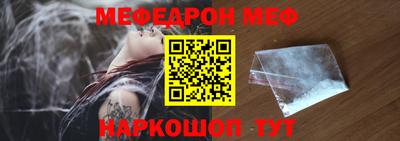кокаин премиум Мариинск
