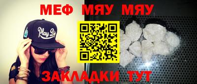 мефедрон VHQ Малгобек