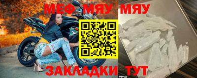 кокаин премиум Мариинск