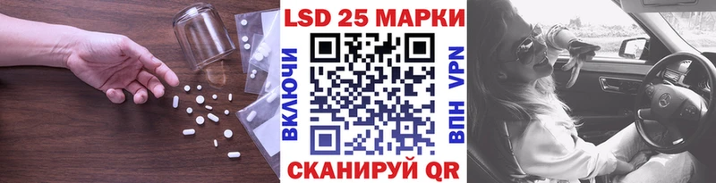 LSD-25 экстази кислота  Долгопрудный 