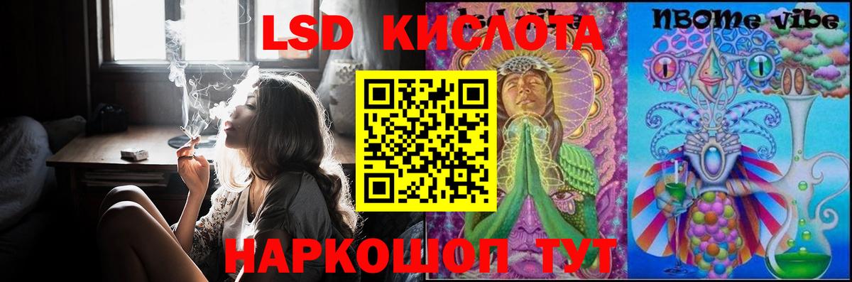 Лсд 25 экстази ecstasy  Лсд 25 экстази ecstasy  Долгопрудный  Вход с VPN 