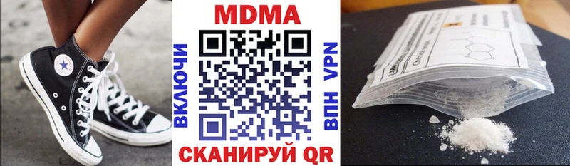 гидра ССЫЛКА  Долгопрудный  MDMA молли  сколько стоит 