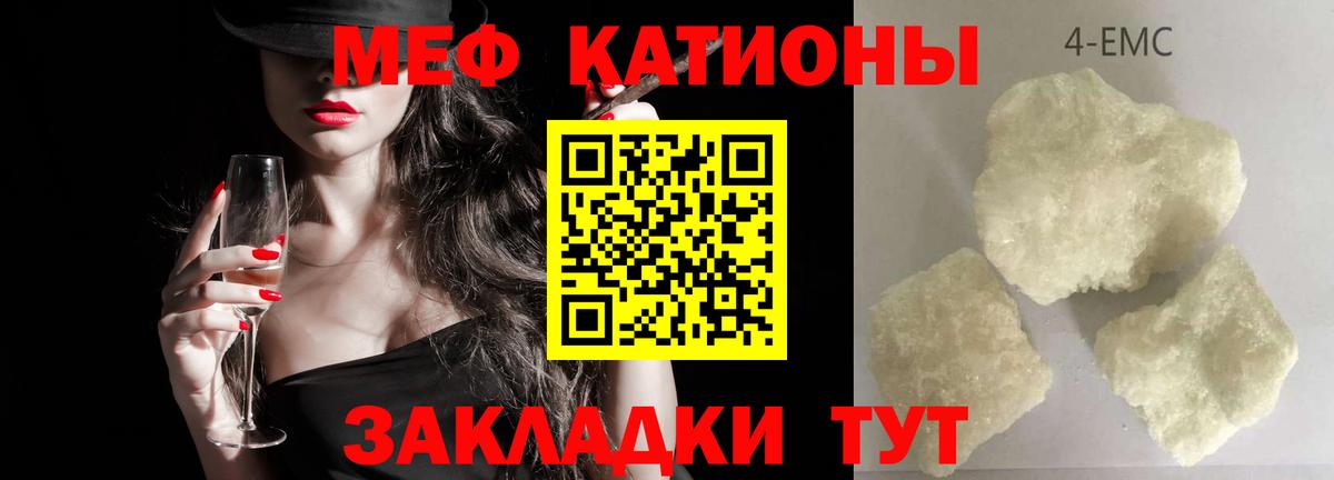 Мефедрон мука Долгопрудный
