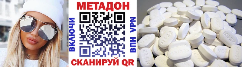 где найти   Долгопрудный  Метадон белоснежный 