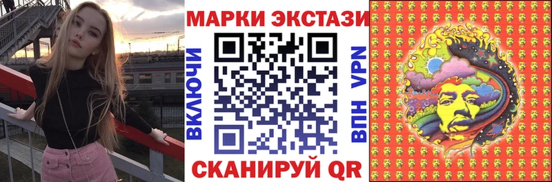 Марки NBOMe 1,8мг  Долгопрудный 