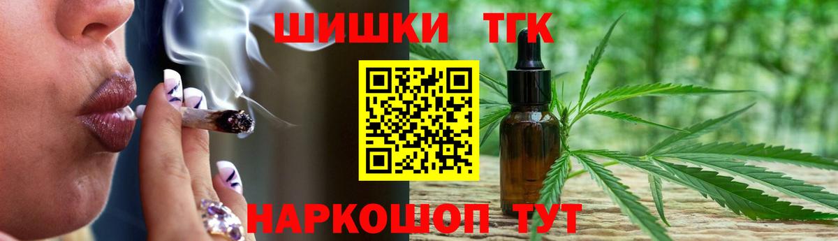 Шишки марихуана SATIVA & INDICA Долгопрудный